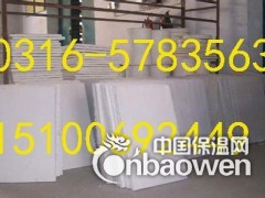 热卖硅酸铝防火毯图3