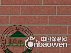 岗亭专用金属雕花板幕墙专用金属雕花板图3