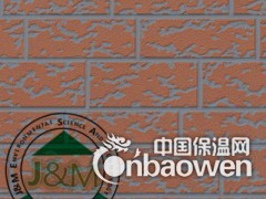 厂家供应金属雕花板 外墙保温新型材料 环保厕所外墙保温板图2