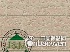 厂家供应金属雕花板 外墙保温新型材料 环保厕所外墙保温板图3