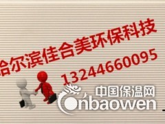 厂家供应外墙金属雕花装饰板 园林岗亭建筑外墙保温雕花板图2