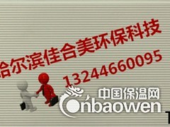 厂家供应外墙金属雕花装饰板 园林岗亭建筑外墙保温雕花板图3