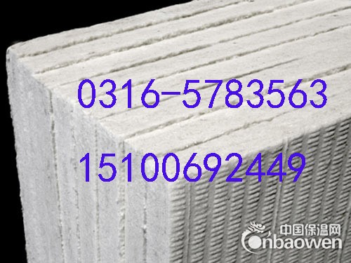 硅酸铝纤维制品
