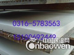 齐齐哈尔硅酸铝保温毡作用图3
