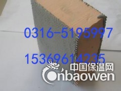 辽宁防火酚醛板厂家图1