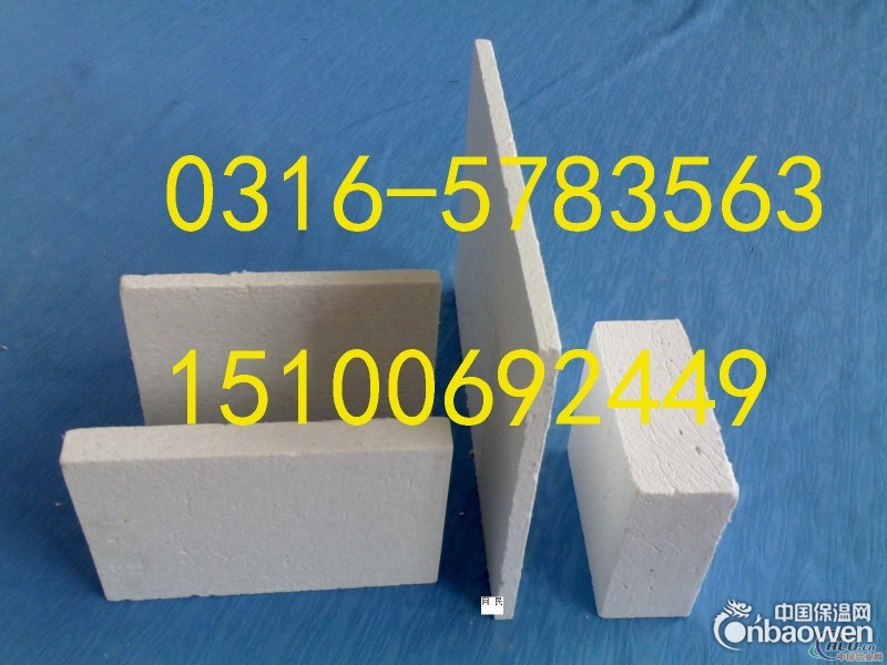 现货 硅酸铝保温•管板