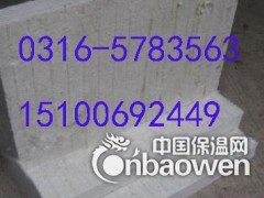 低价处理未央区高密度硅酸铝纤维板图2