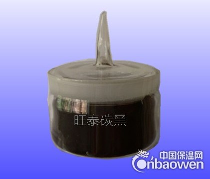 供应生产炭黑高色素