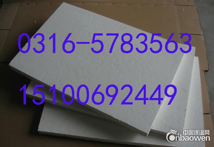 长期现货硅酸铝纤维板的报价