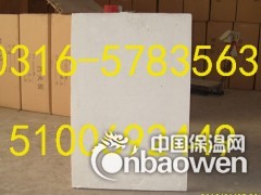 洮南市复合硅酸盐硬质管壳矿渣棉促销图2
