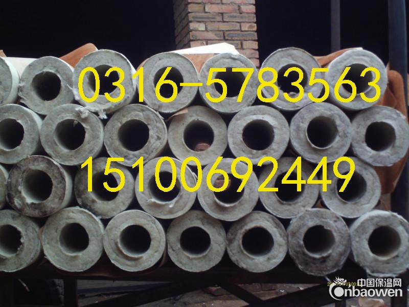 促销防水硅酸铝管壳产品