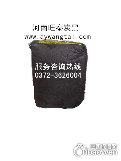 建筑材料用黑色染料炭黑