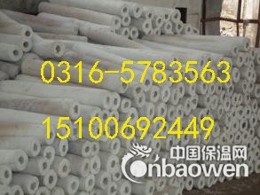 硅酸铝保温管供应商直供