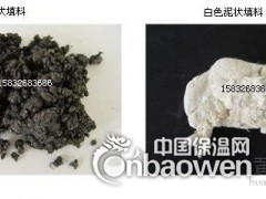 泥状填料厂家- 废水处理专用泥状填料图3