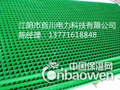 江阴百川供应玻璃钢格栅图2