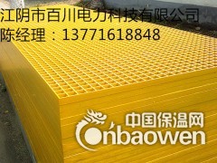江阴百川供应玻璃钢格栅图3