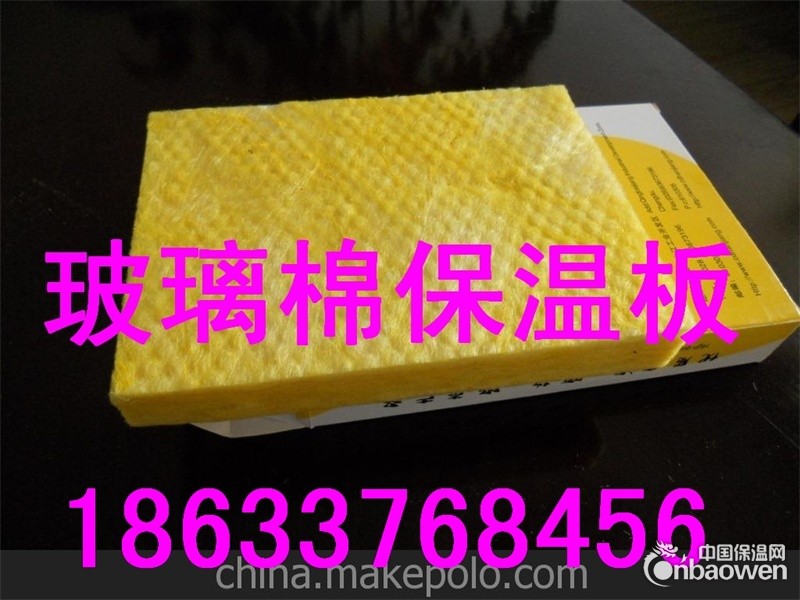 5-6公分厚玻璃棉板多少钱一平米