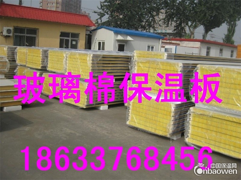 离心玻璃棉板价格 一平方米多少钱