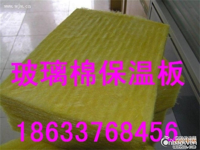 硬质玻璃棉板多少钱一平米/一立方/一吨