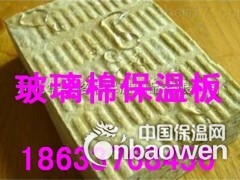硬质玻璃棉板多少钱一平米/一立方/一吨图3