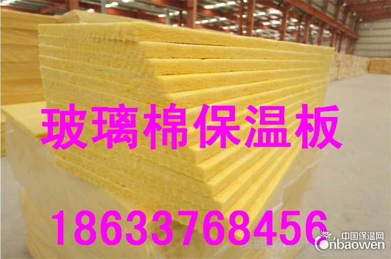 无甲醛玻璃棉板多少钱 一平方米价格