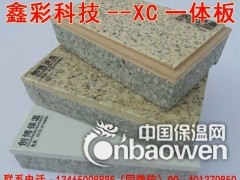 B1级防火一体板、EPS一体板、XPS一体板、PUR一体板图3
