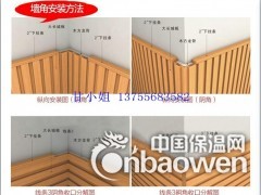 景德镇生态木装饰材料，大小长城，方通吊顶图2