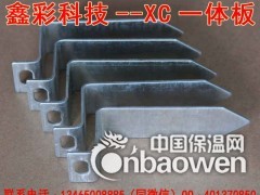 一体板专用固定件、一体板挂件、一体板紧固件、一体板专用垫片图2