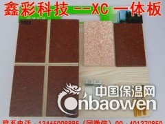 一体板专用固定件、一体板挂件、一体板紧固件、一体板专用垫片图3