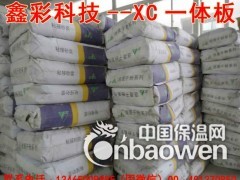 保温一体板专用砂浆、一体板专用粘结剂、一体板胶粘剂、粘接砂浆图2