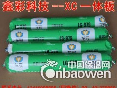 保温一体板专用砂浆、一体板专用粘结剂、一体板胶粘剂、粘接砂浆图3