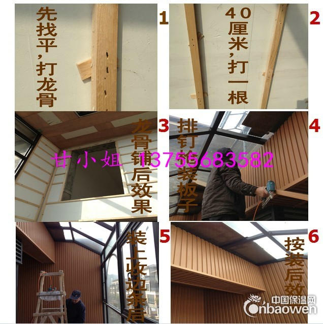 高安生态木装饰材料，大小长城，方通吊顶