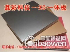 仿铝板一体板/氟碳金属一体板/氟碳实色漆一体板/氟碳漆一体板图2
