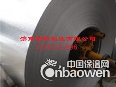 请问哪里有卖0.7mm厚度铝皮的生产厂家图3