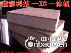 大理石一体板/仿石涂料一体板/质感涂料一体板/仿石保温装饰板图2