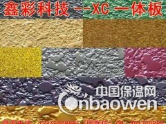 大理石一体板/仿石涂料一体板/质感涂料一体板/仿石保温装饰板图3