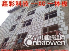 A级防火真空一体板、真空绝热一体板、VIP板、超薄隔热一体板图3