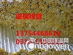 天津大港区离心玻璃棉板/铝箔玻璃棉管（次日达）图2