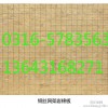 生产插丝岩棉保温板加工厂家