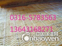生产高密度插丝岩棉保温板-报价--销售图3