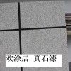 广东外墙真石漆厂家直销真石漆加盟代理外墙涂料品牌企业