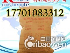 灌浆料母料生产厂家图2