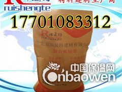 大理石粘结剂厂家图2