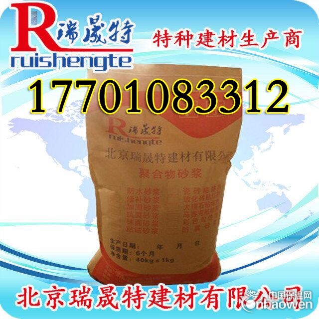 大理石益胶泥价格厂家