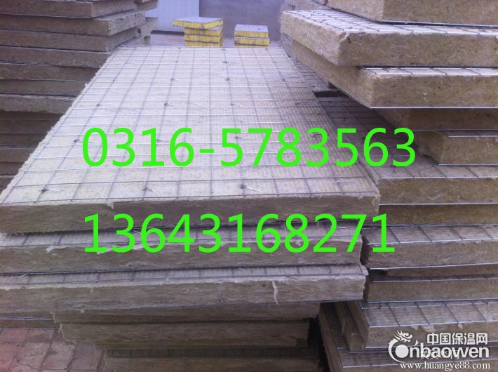 低价销售插丝岩棉板规格