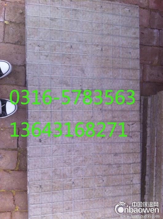 南京半硬质插丝岩棉板报价规格零售商