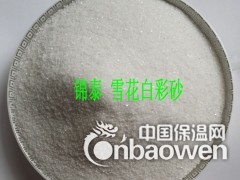 彩砂 天然彩砂 真石漆彩砂 染色彩砂 烧结彩砂 人工彩砂图2
