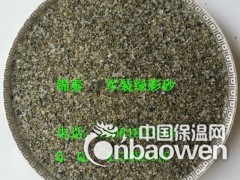 中国黑彩砂 天然彩砂价格 凤凰绿彩砂 草原绿彩砂 彩砂批发图2