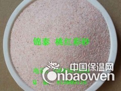芙蓉红彩砂 桃红彩砂 雪花白彩砂 汉白玉彩砂厂家/价格图2