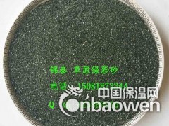 芙蓉红彩砂 桃红彩砂 雪花白彩砂 汉白玉彩砂厂家/价格图3